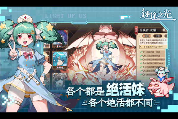 迷途之光九游版 安卓版v1.1.12